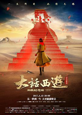 野性中国 磁力资源